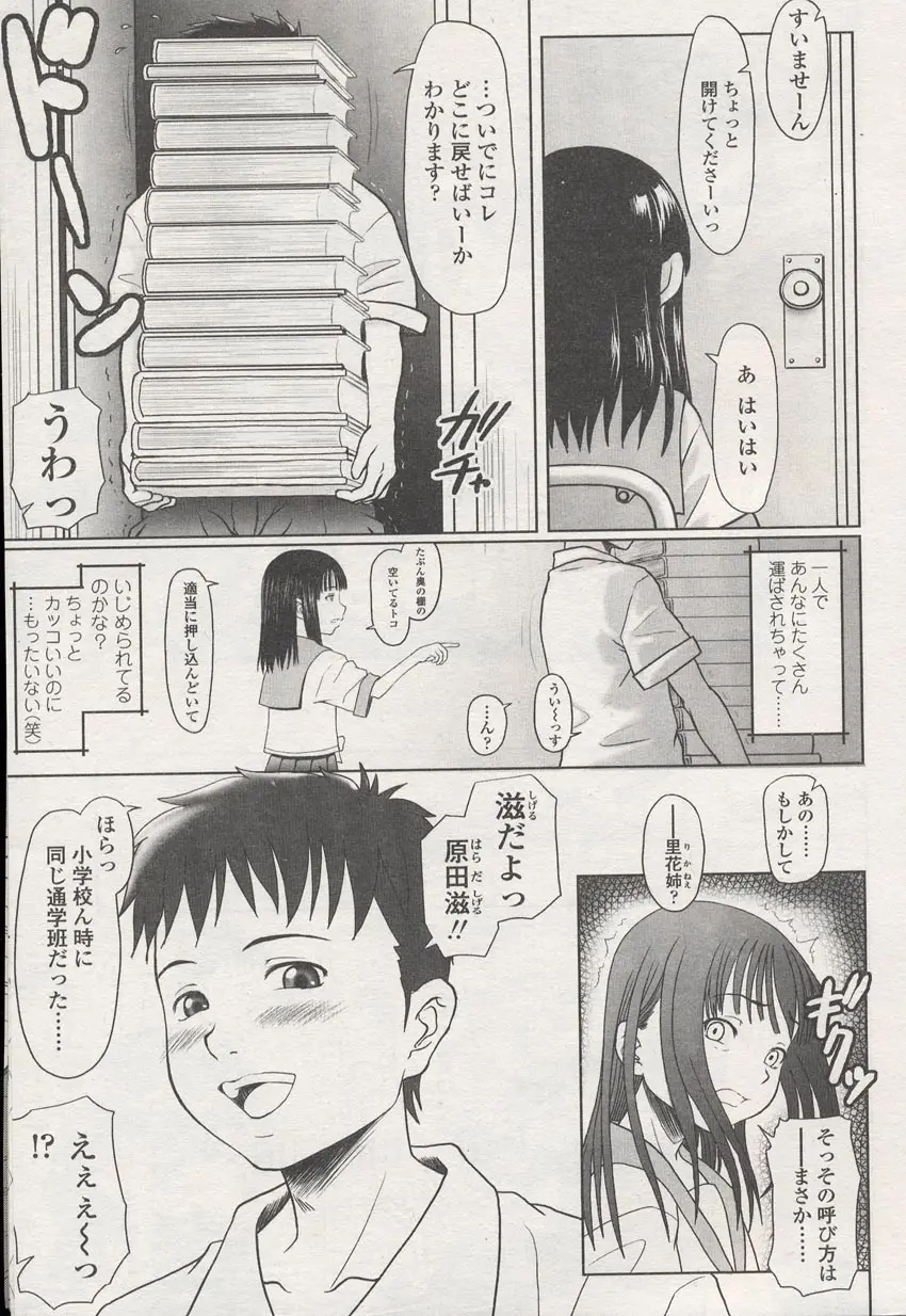 Page 200