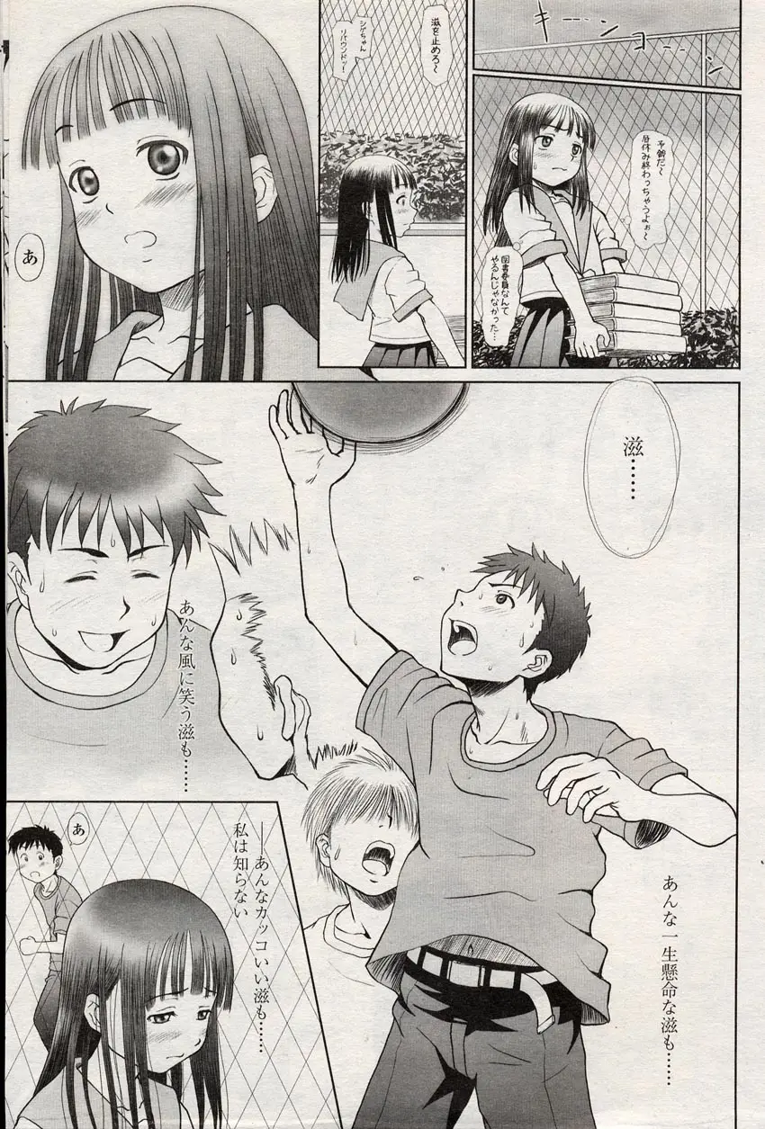 Page 202