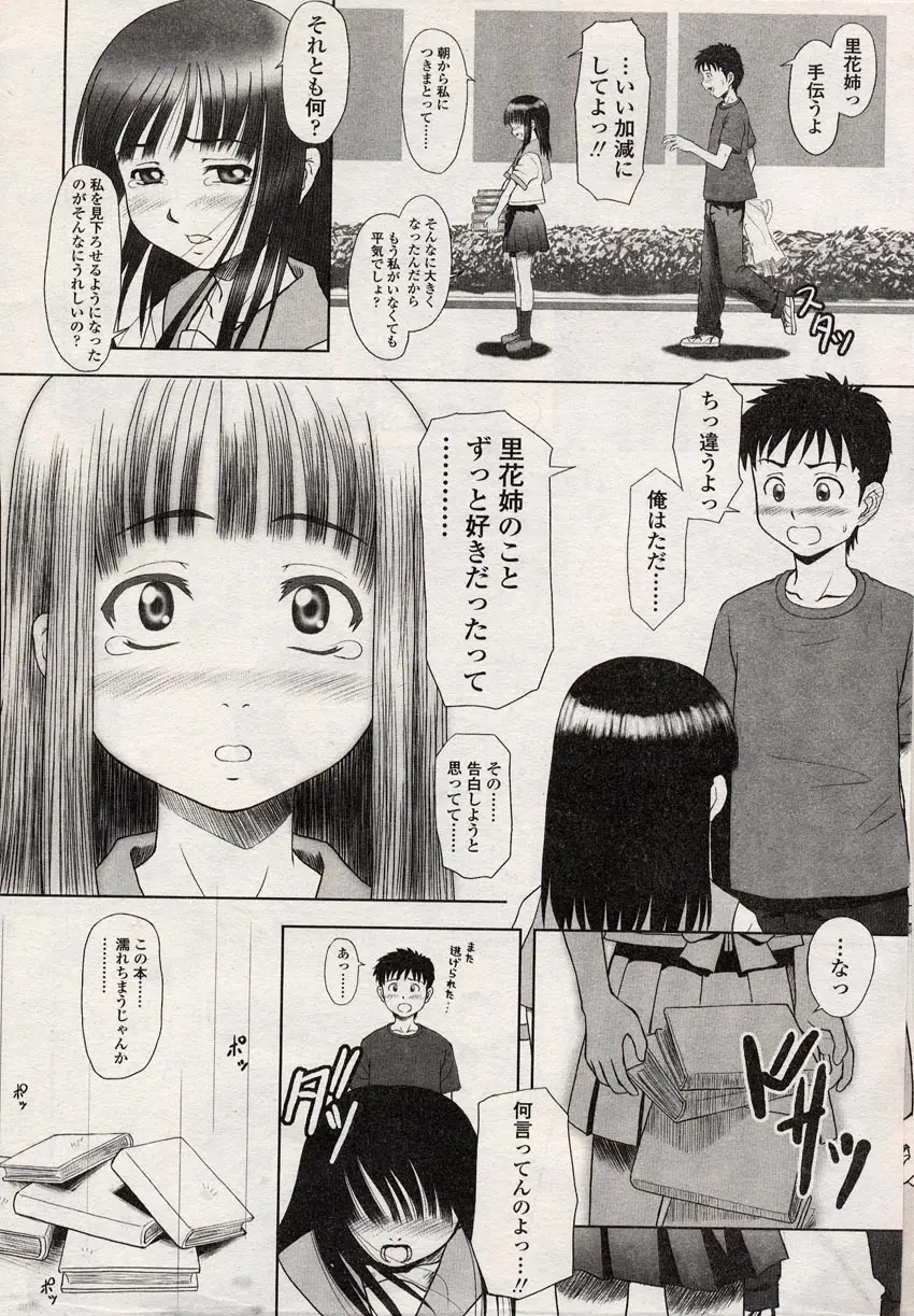 Page 203