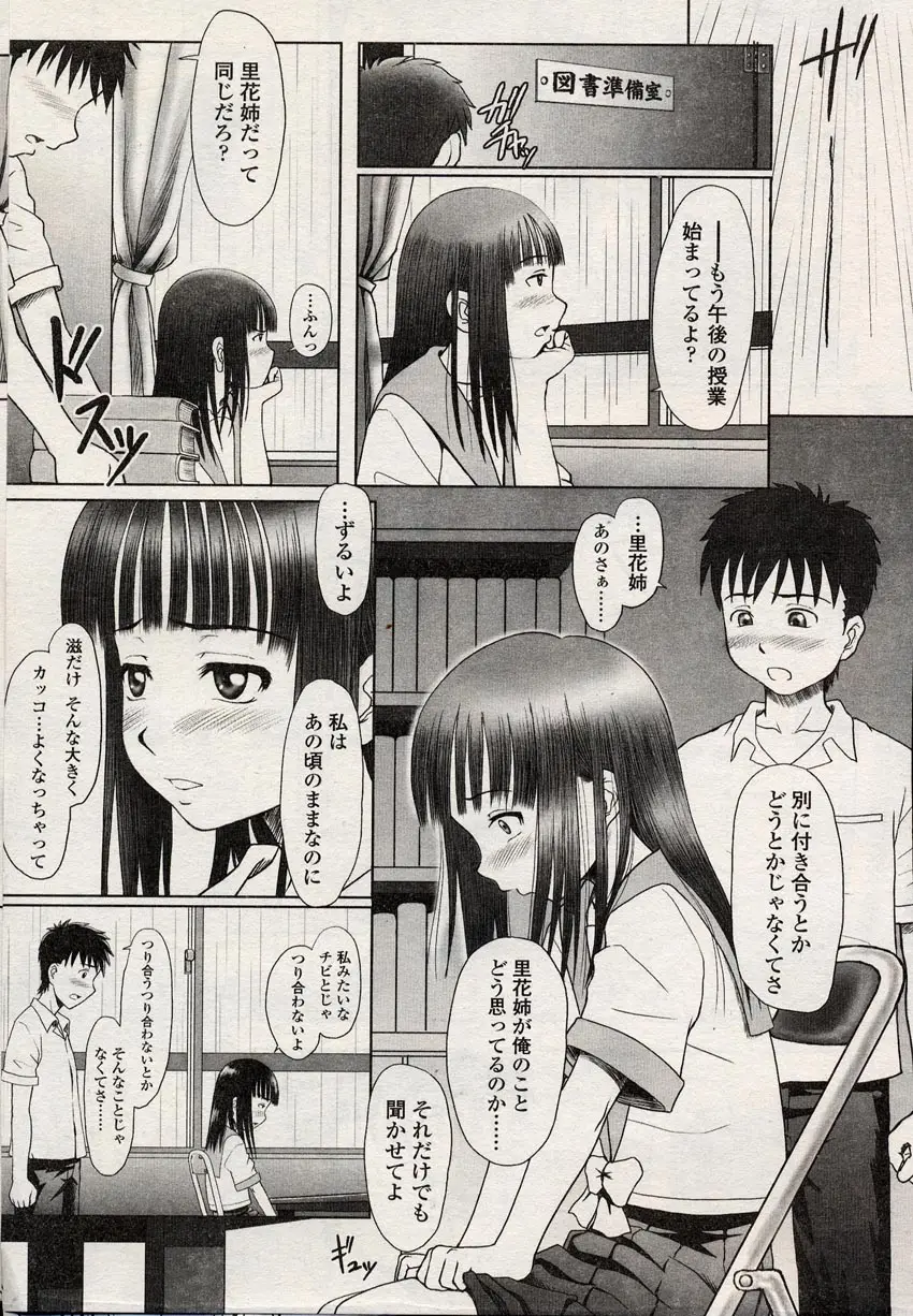 Page 204