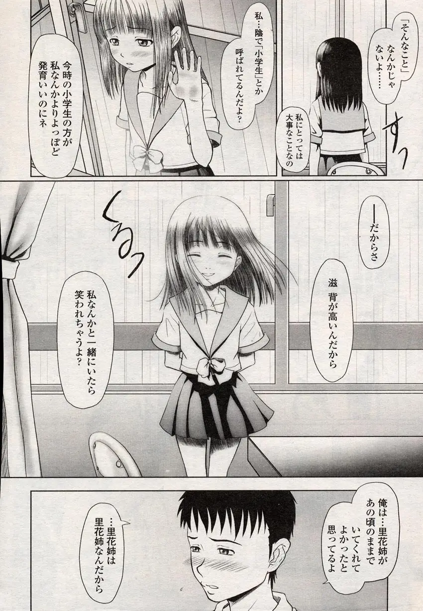 Page 205