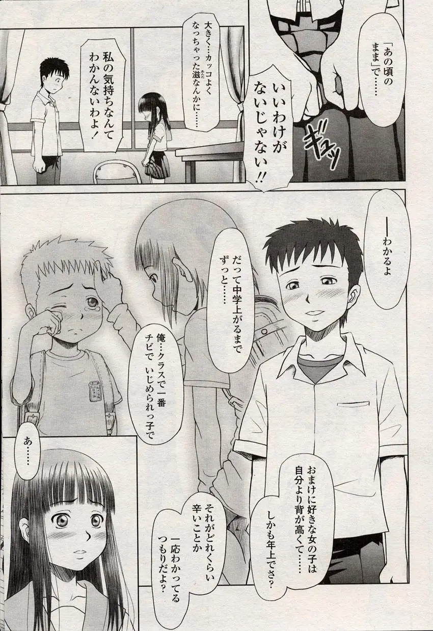 Page 206