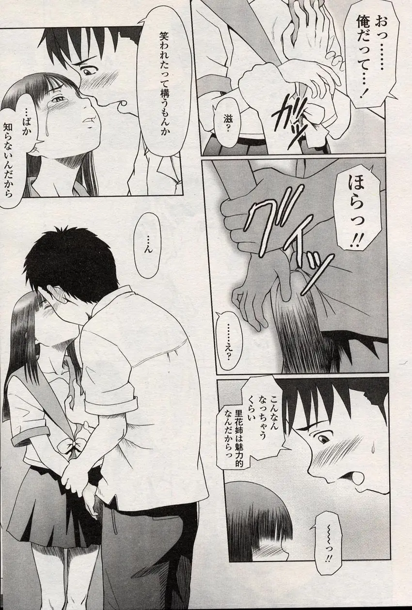 Page 208