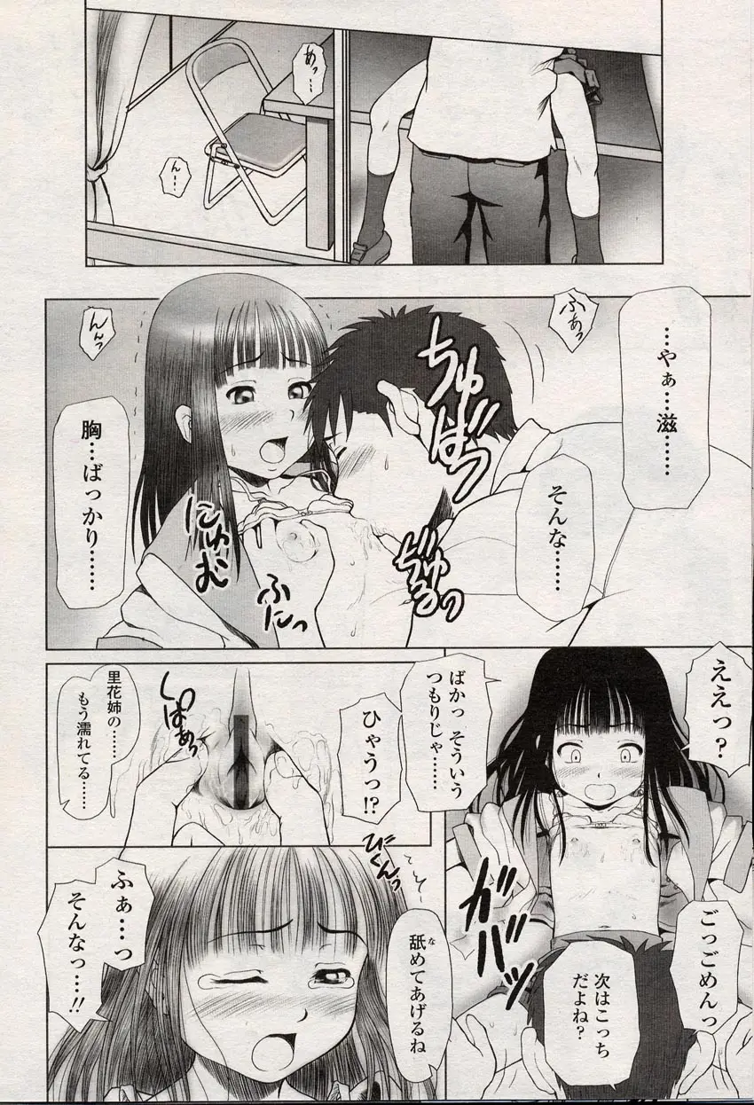 Page 209