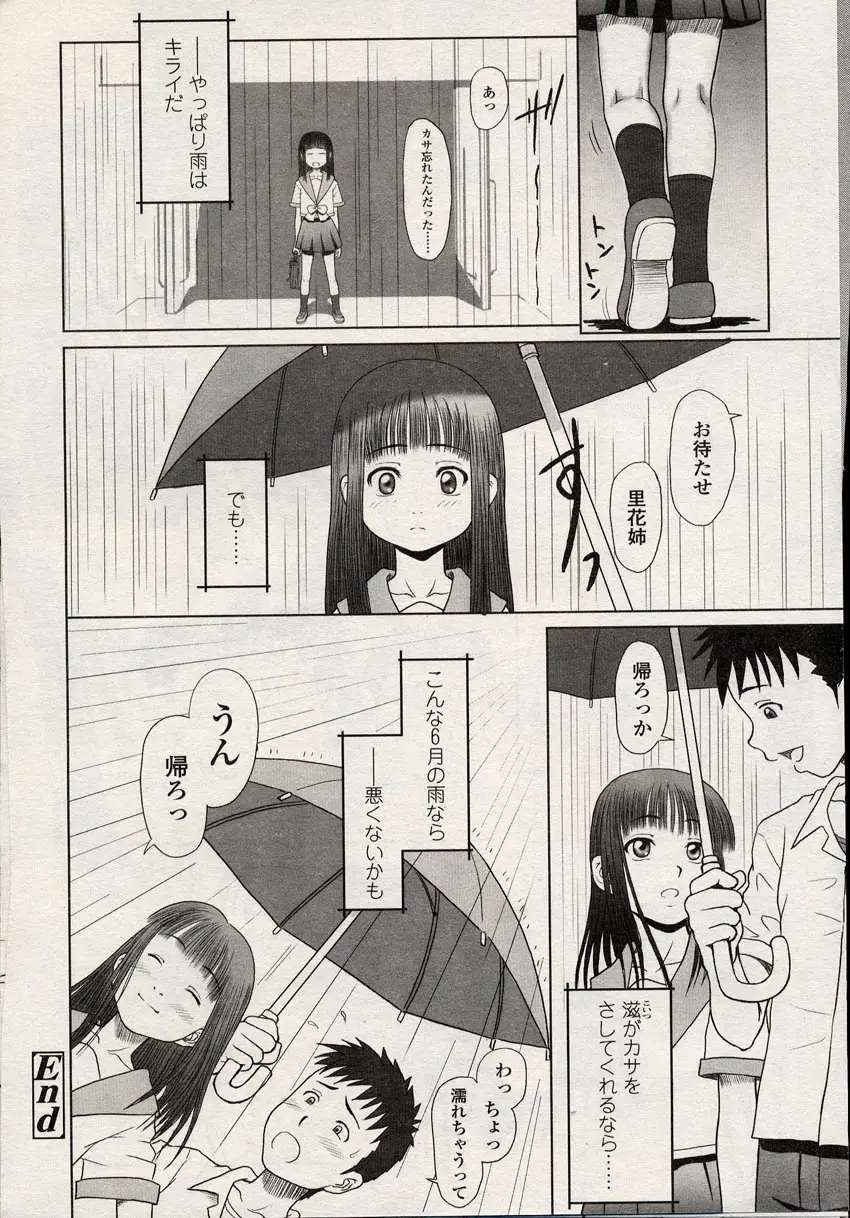 Page 215