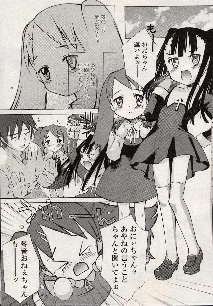 Page 218