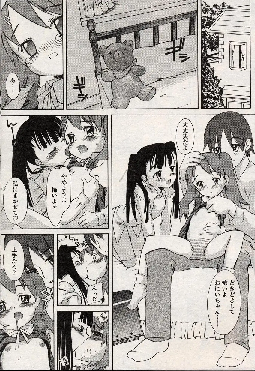 Page 220