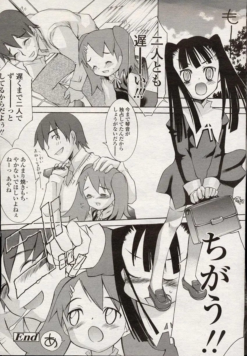 Page 229
