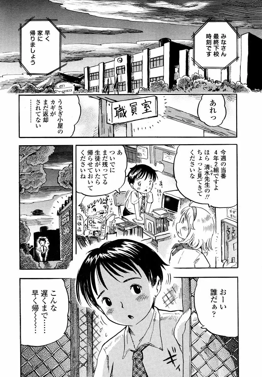 Page 59