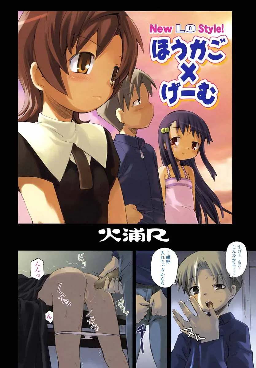Page 104