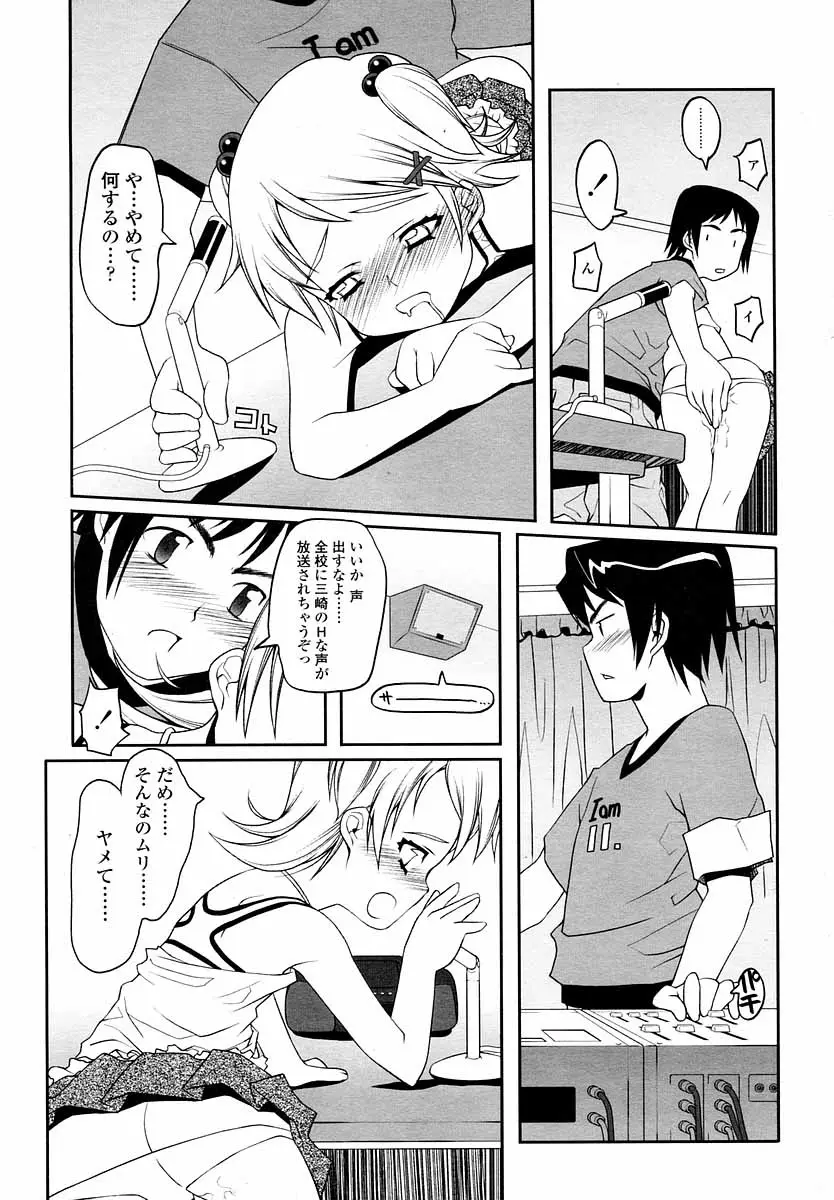 Page 123
