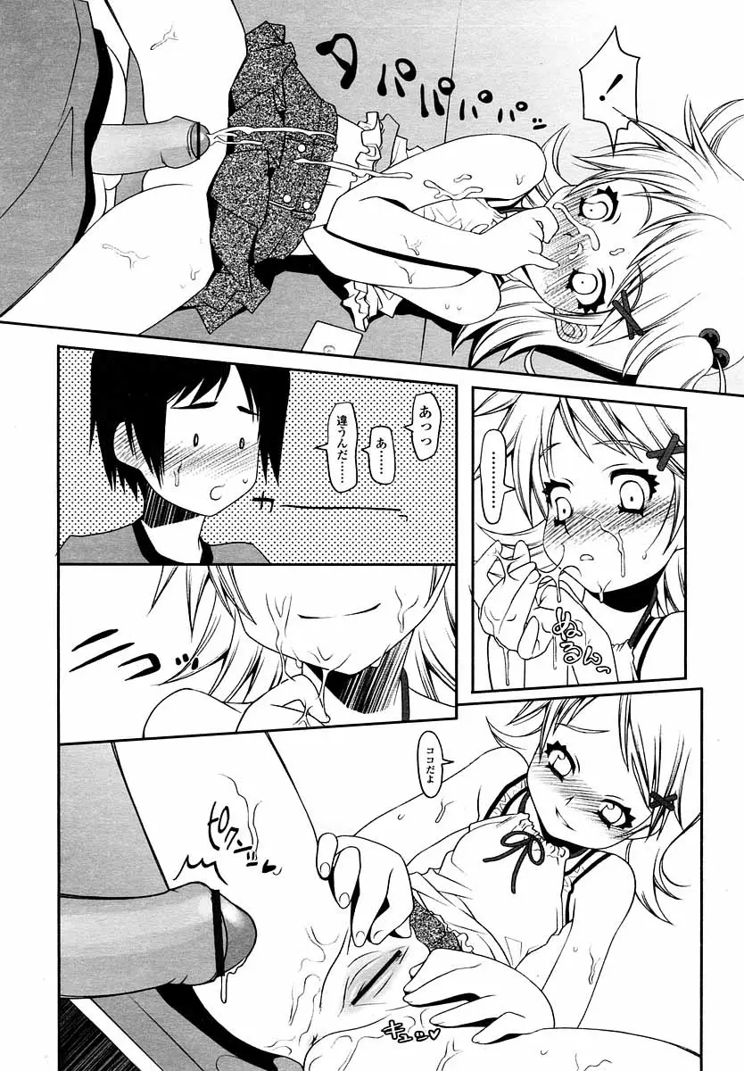 Page 128