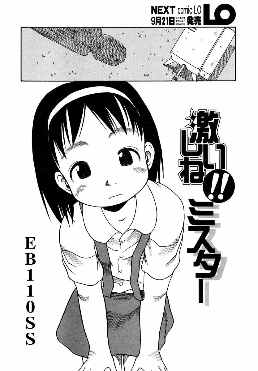 Page 154