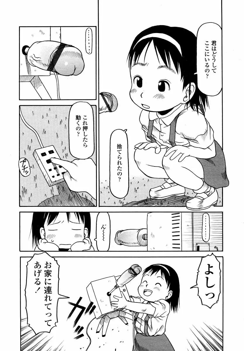 Page 155