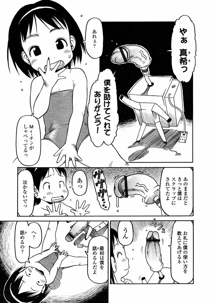Page 157