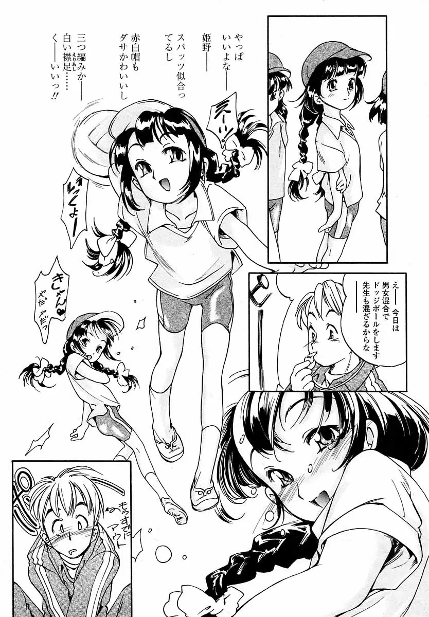 Page 170