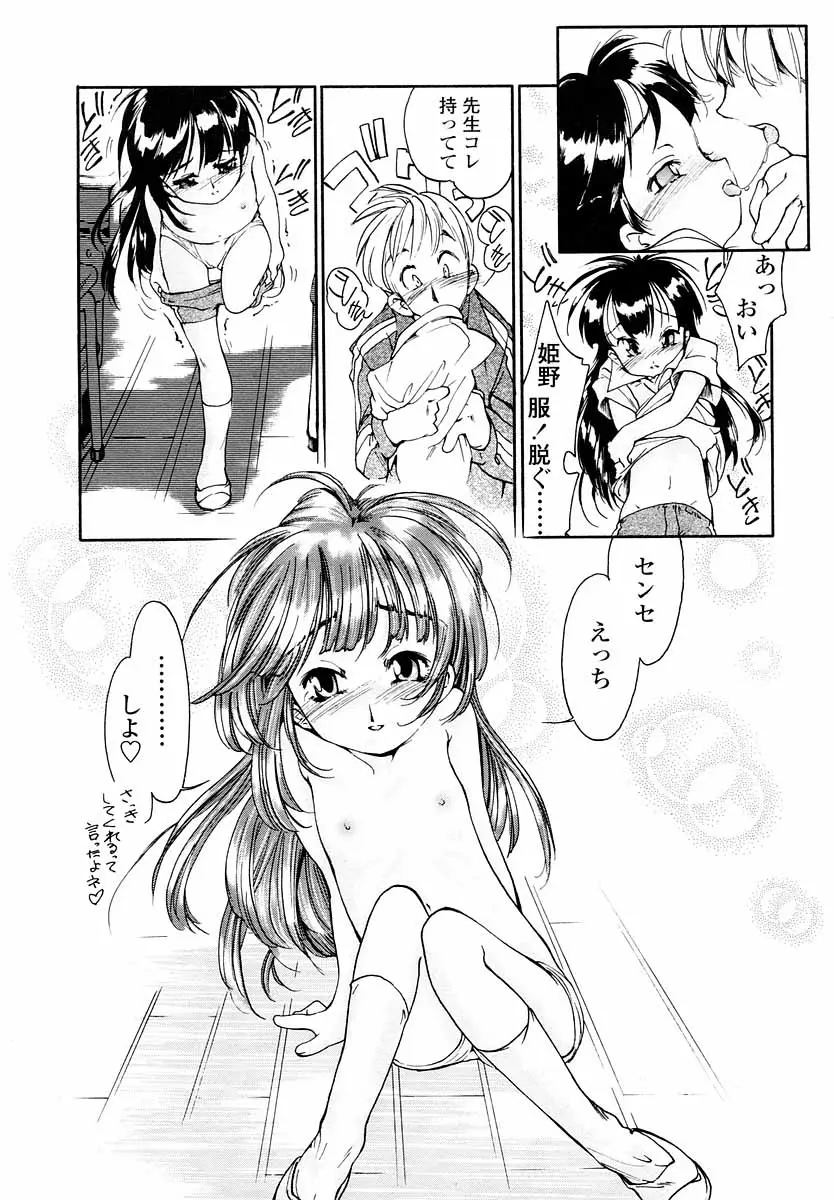 Page 175
