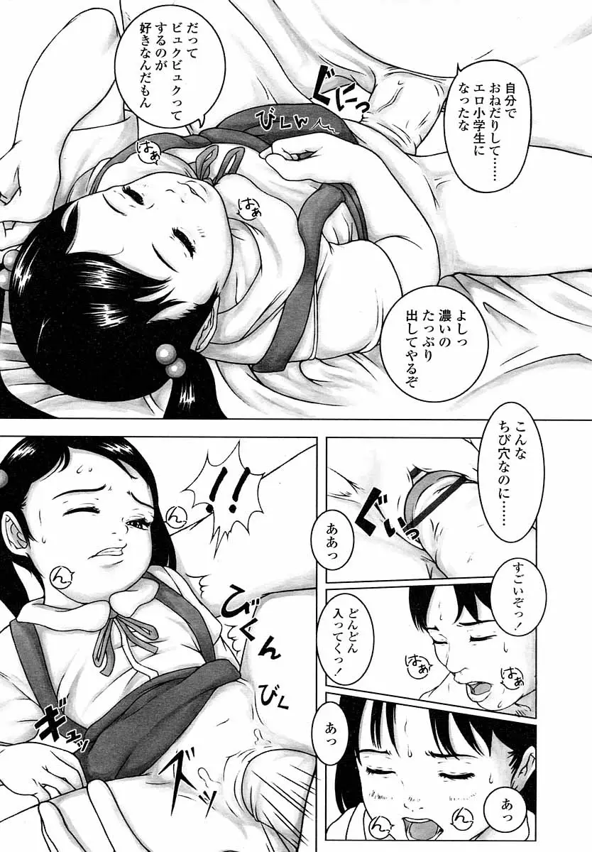 Page 188