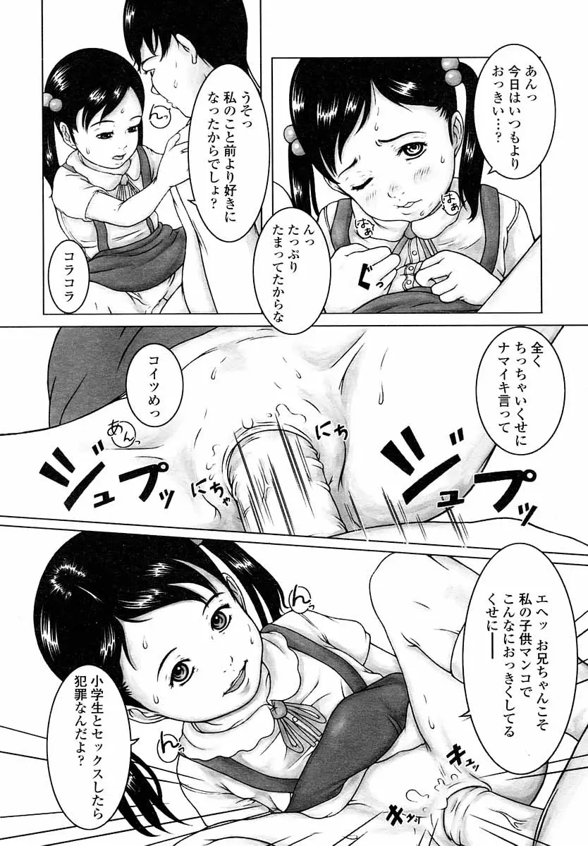 Page 189