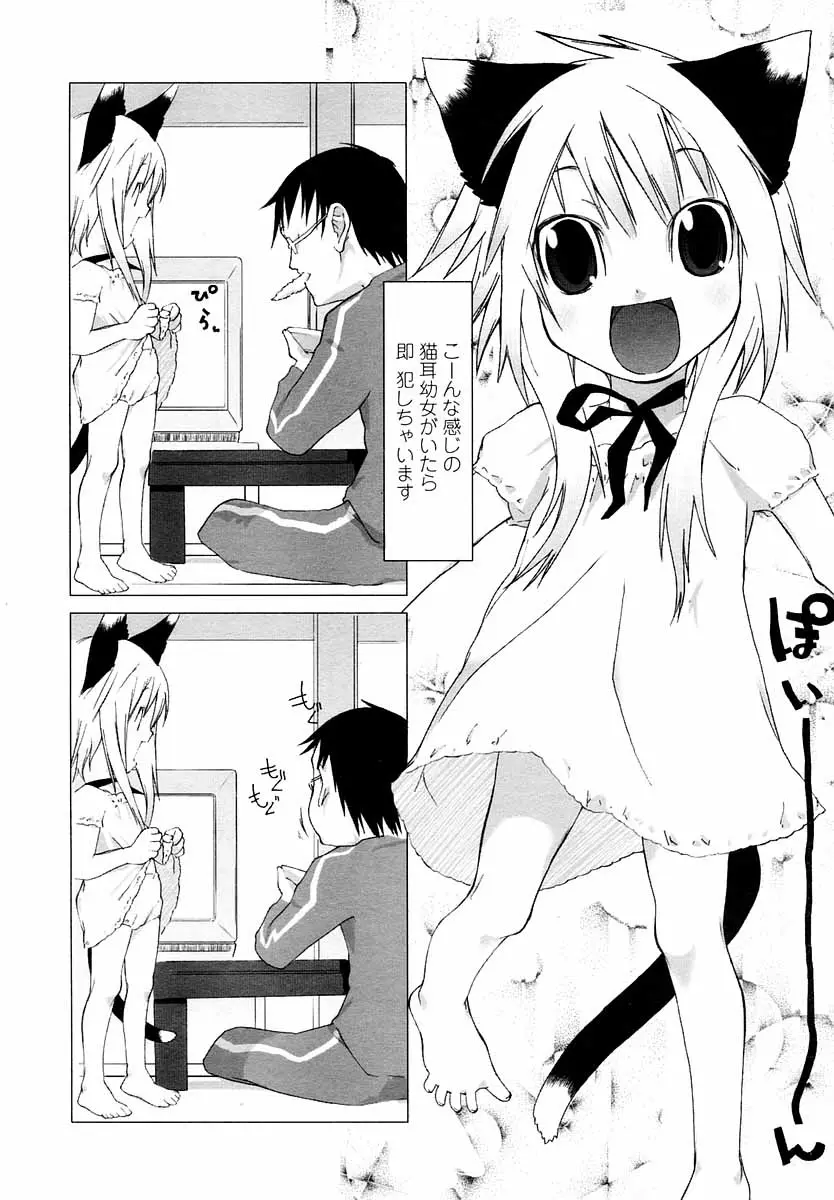 Page 194