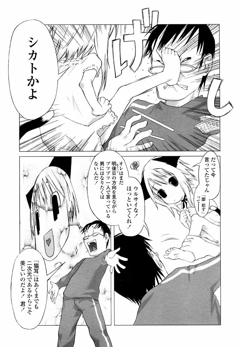 Page 195