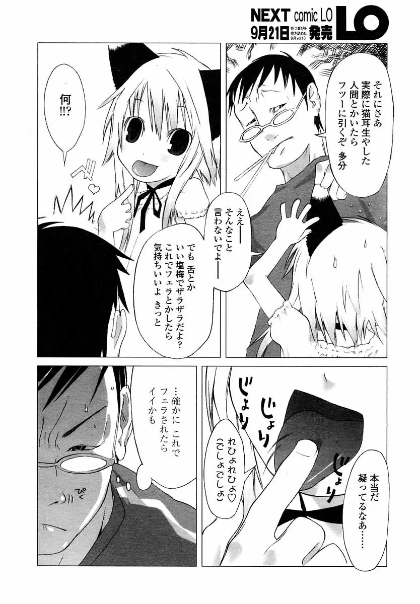 Page 196
