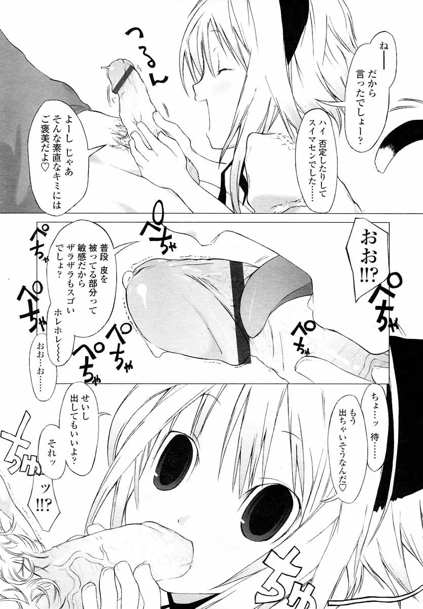 Page 199