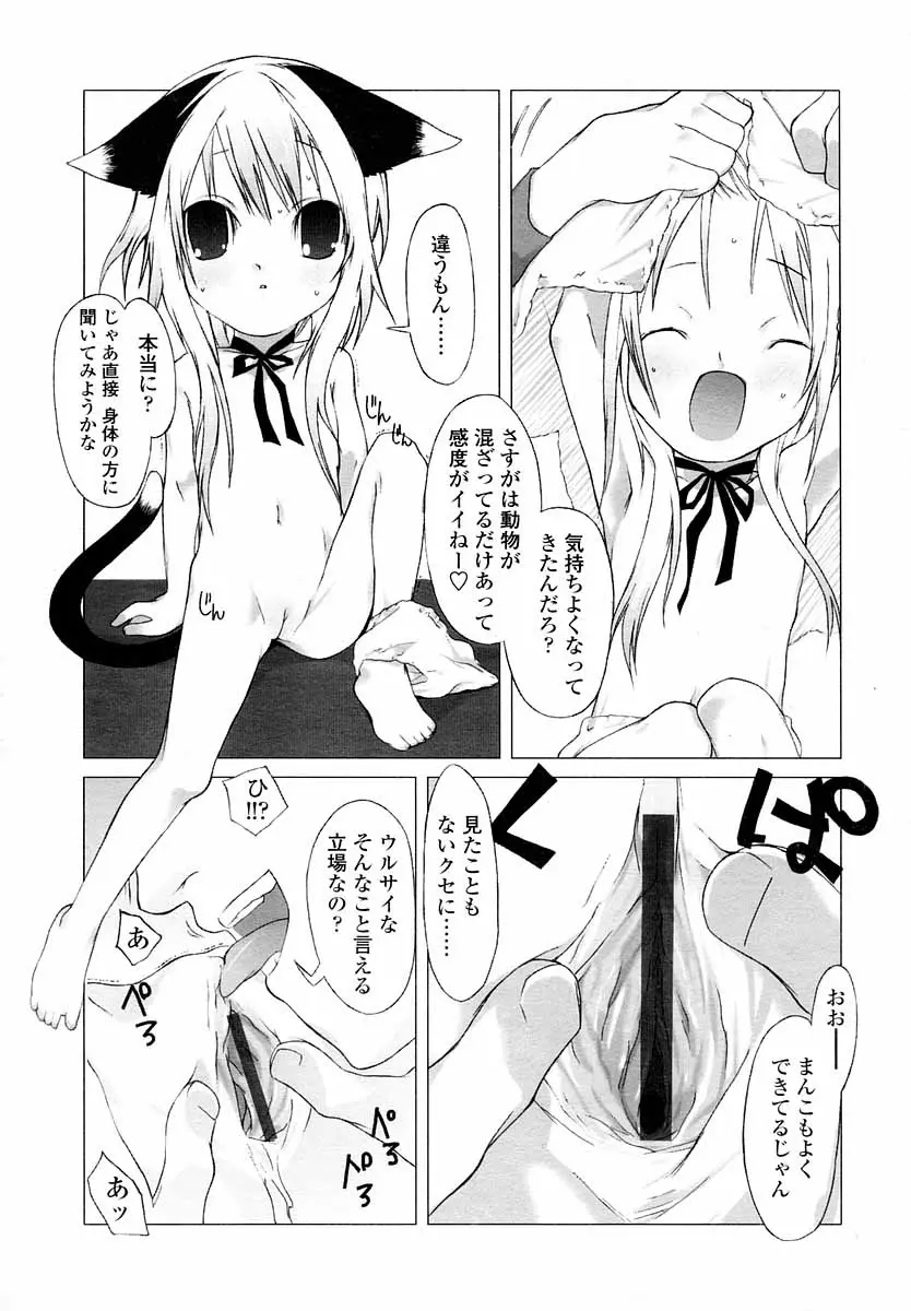 Page 203