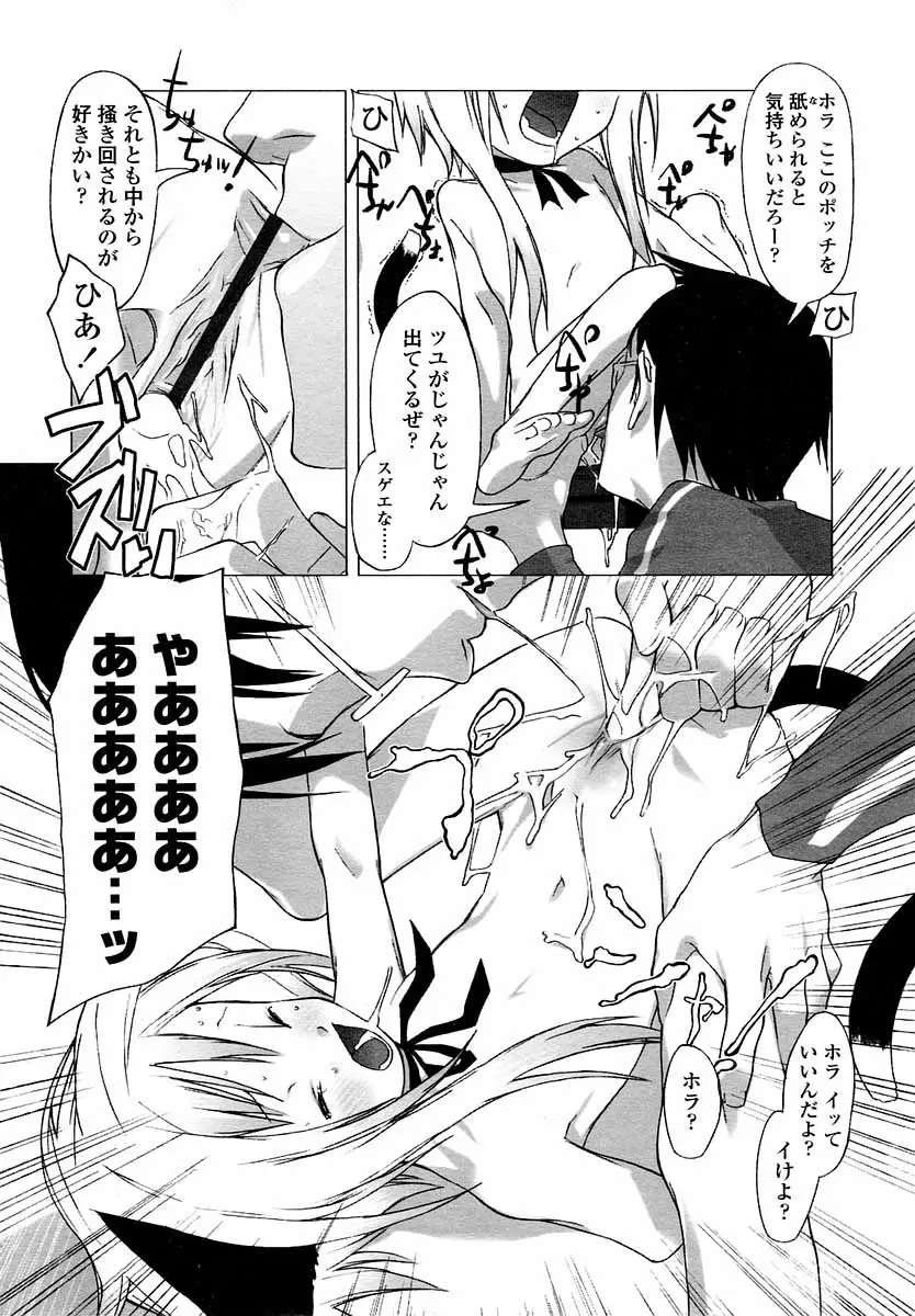 Page 204