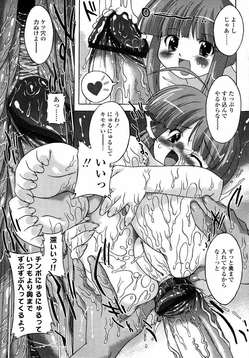 Page 212