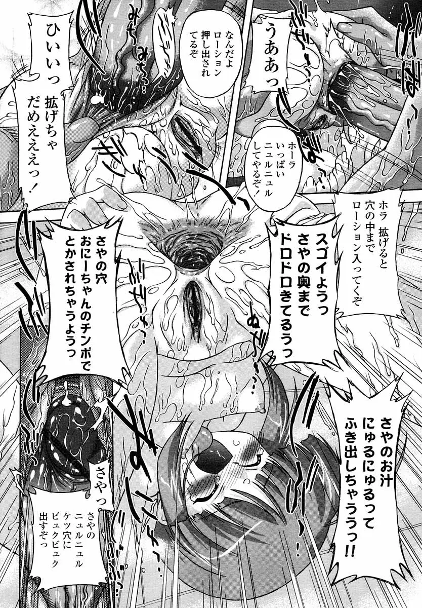 Page 213