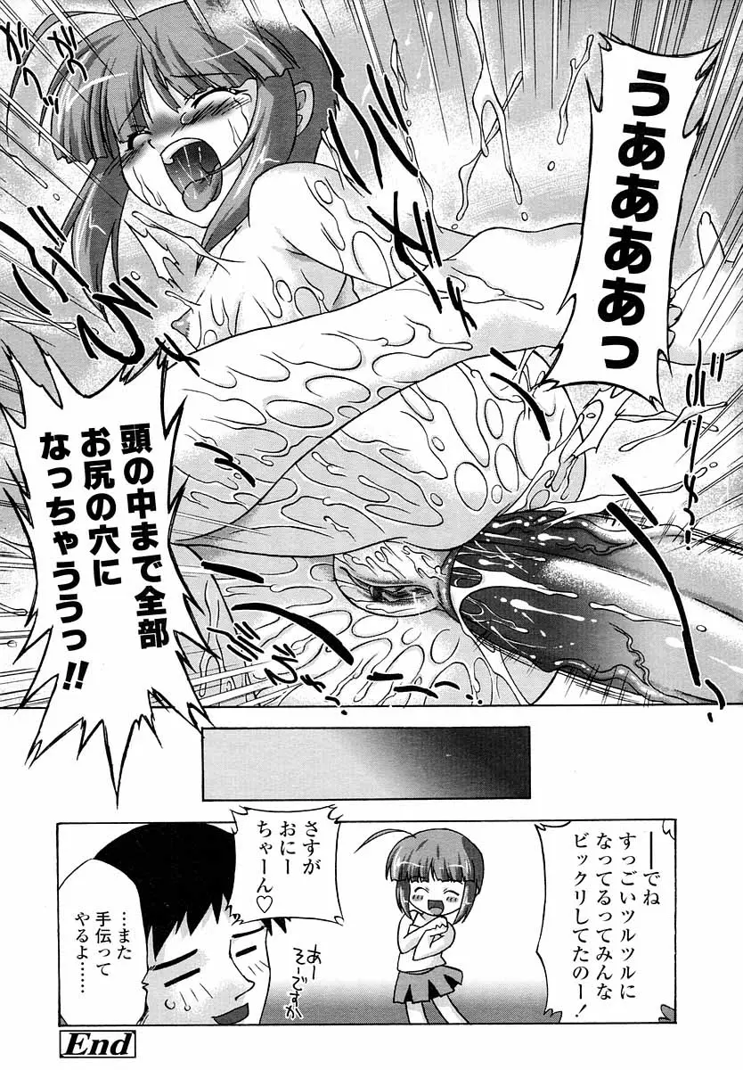 Page 214