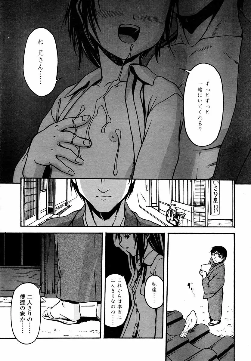 Page 215