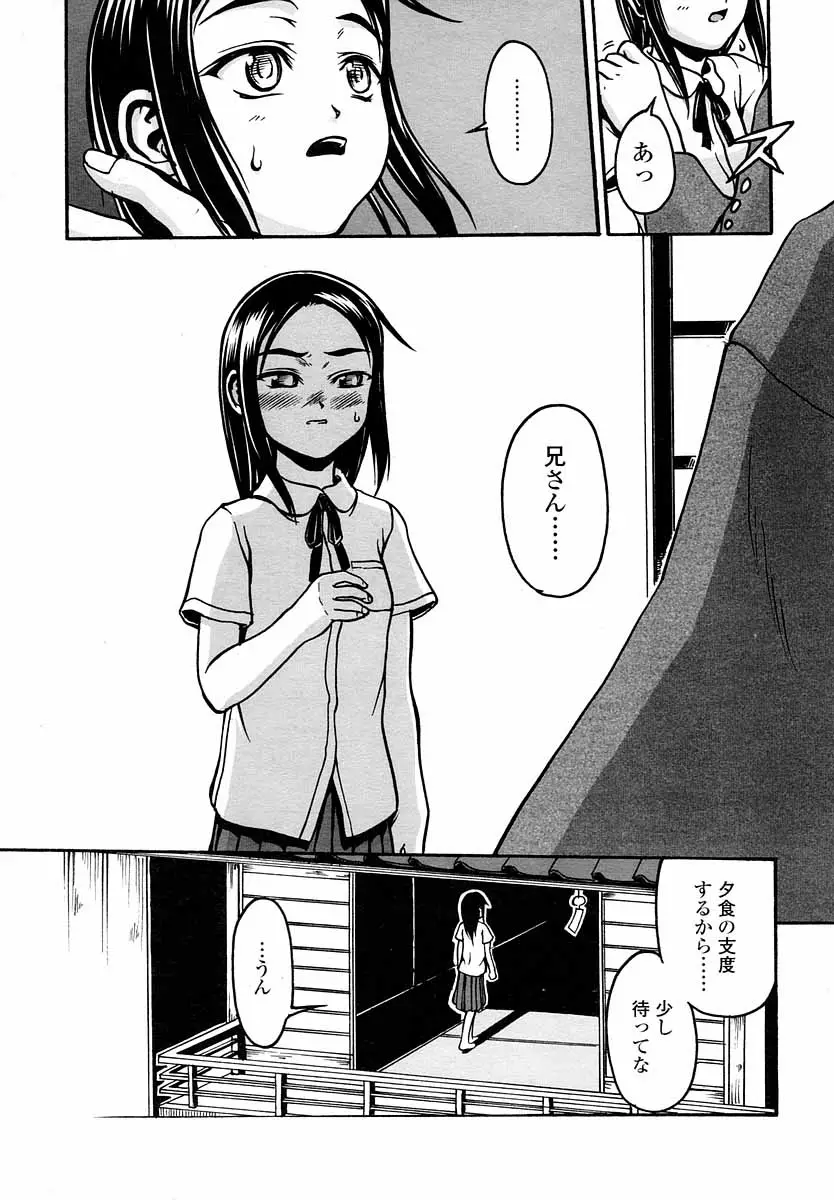 Page 219