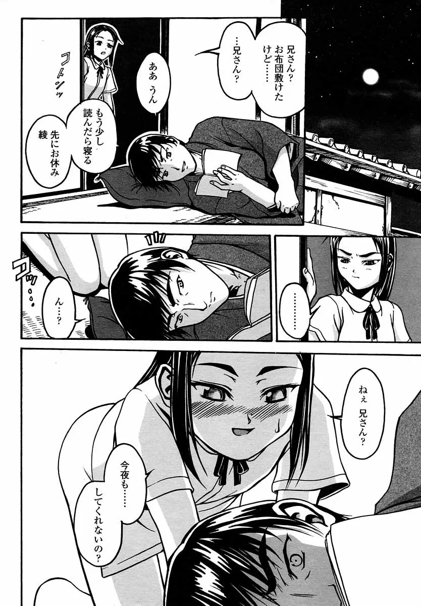 Page 220