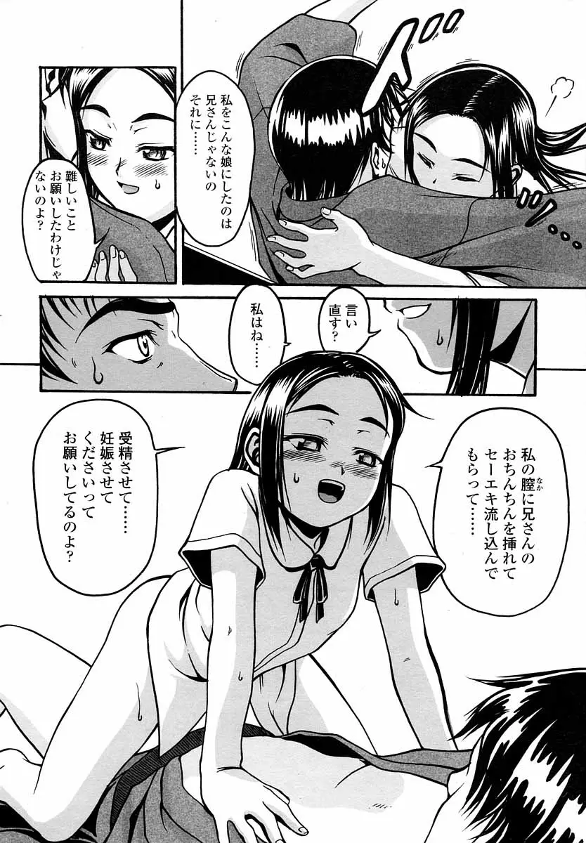 Page 222