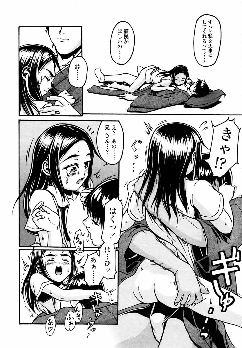 Page 224