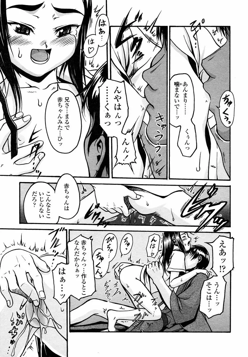 Page 225