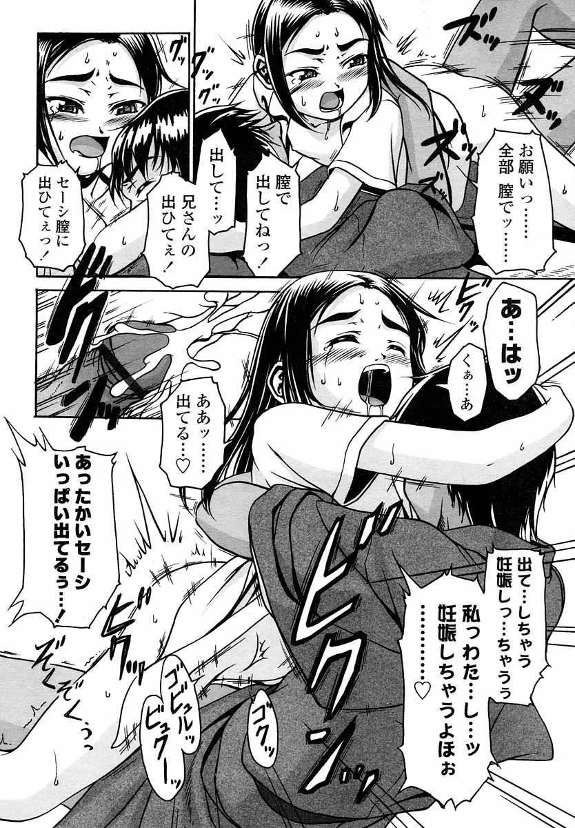 Page 228