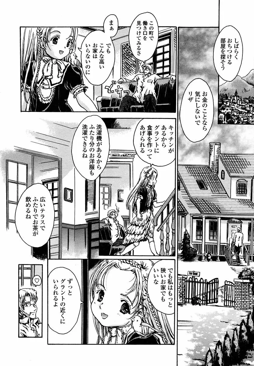 Page 236