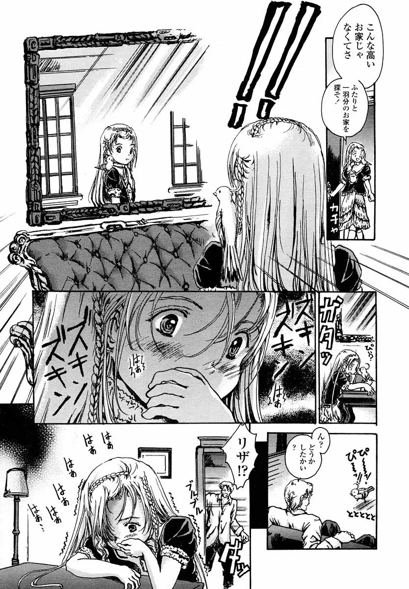 Page 237