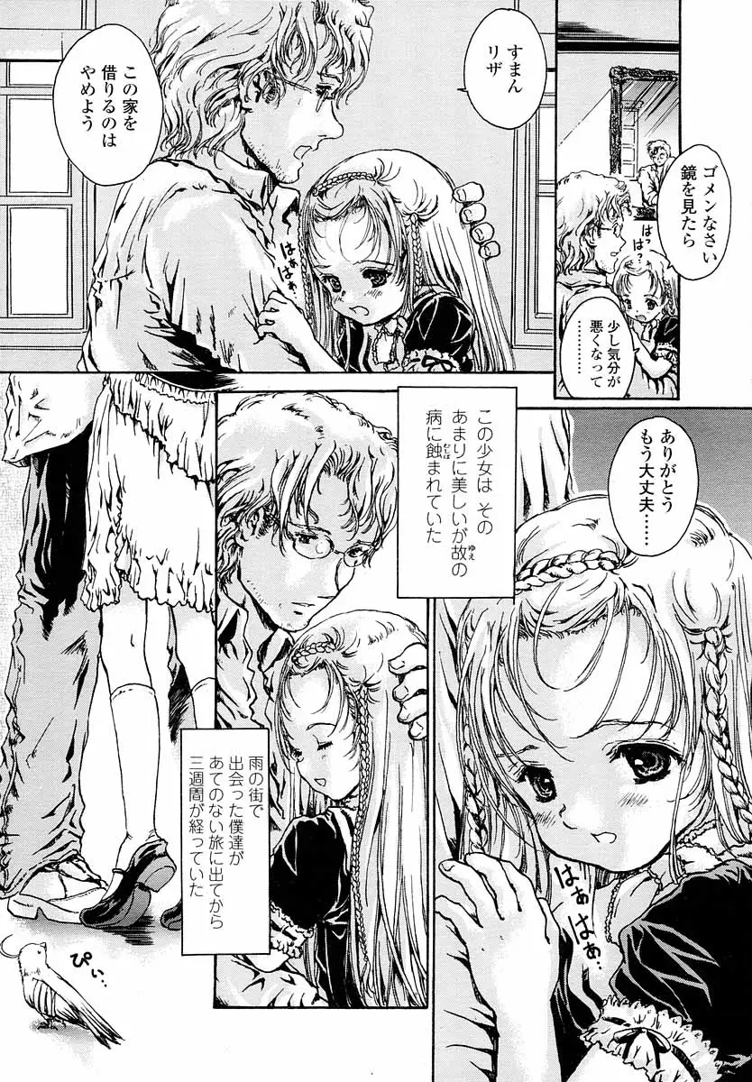 Page 238