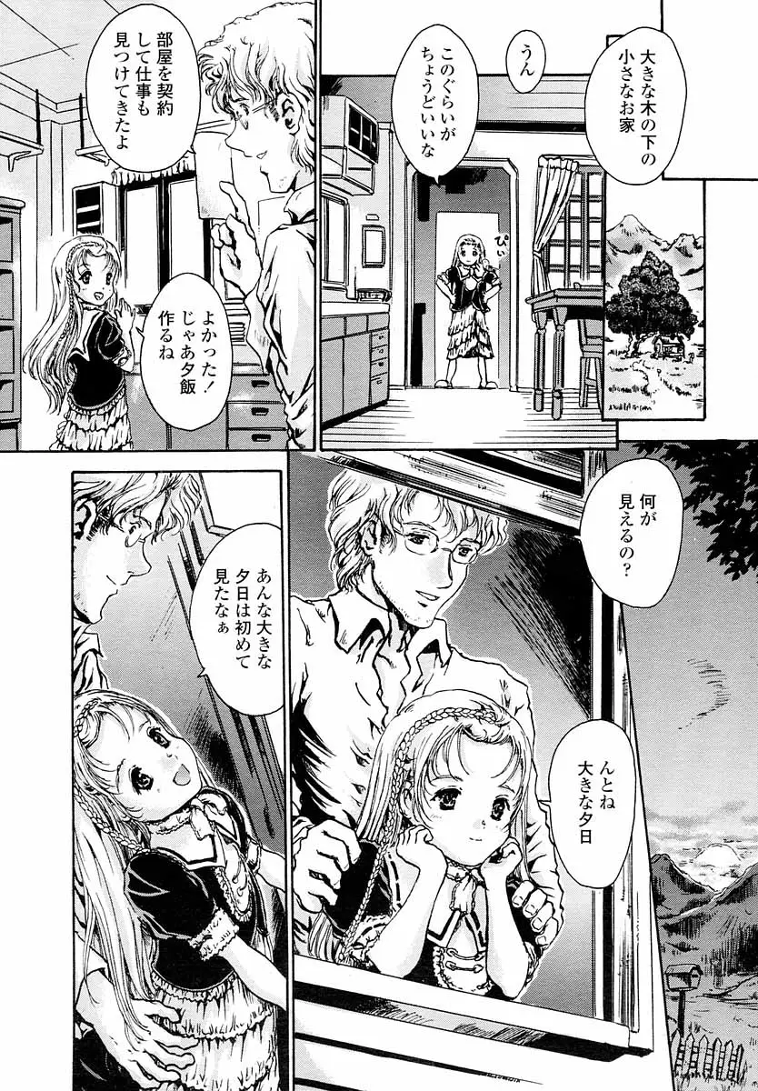 Page 239