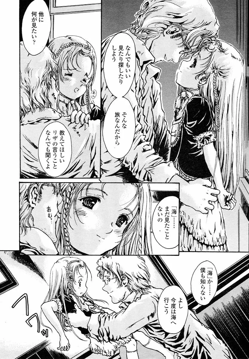 Page 240