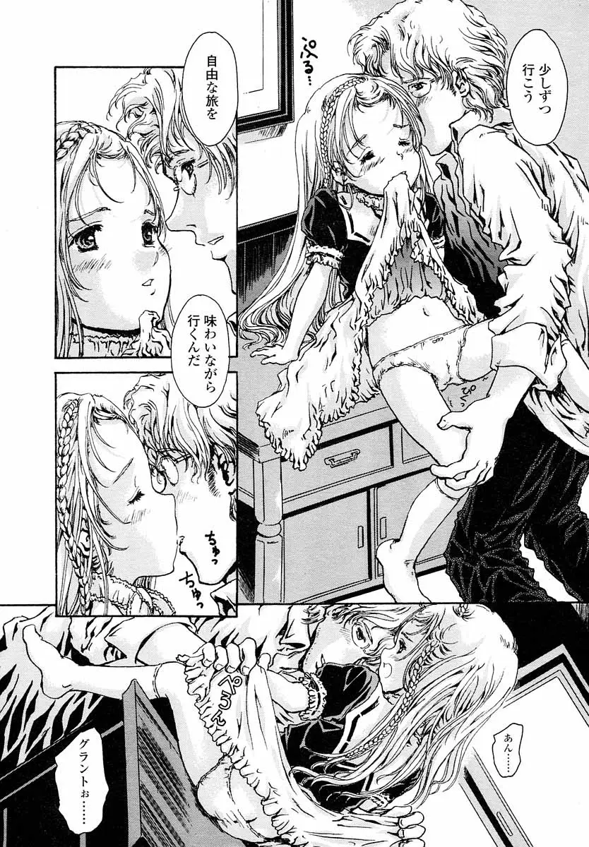 Page 241