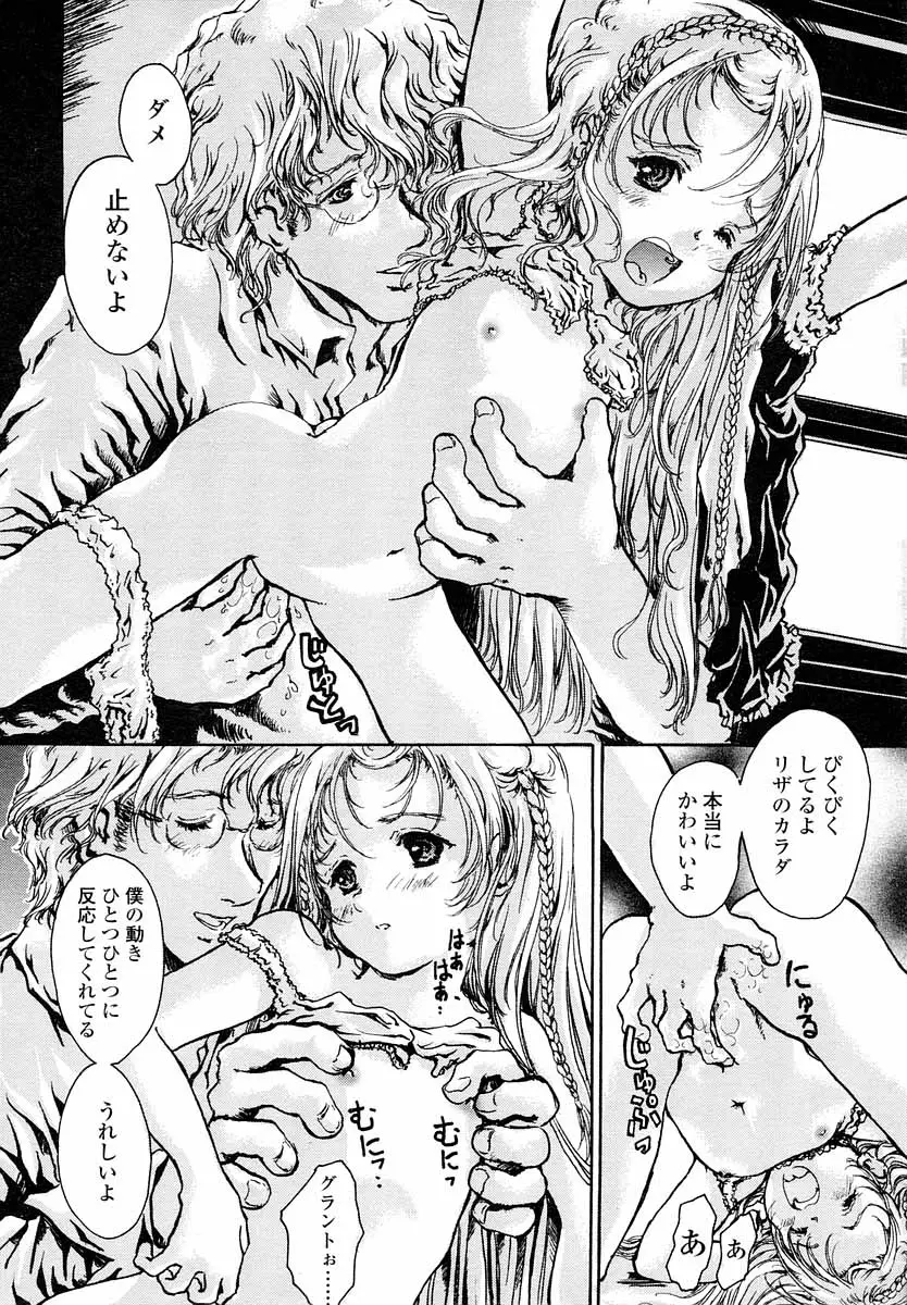 Page 244