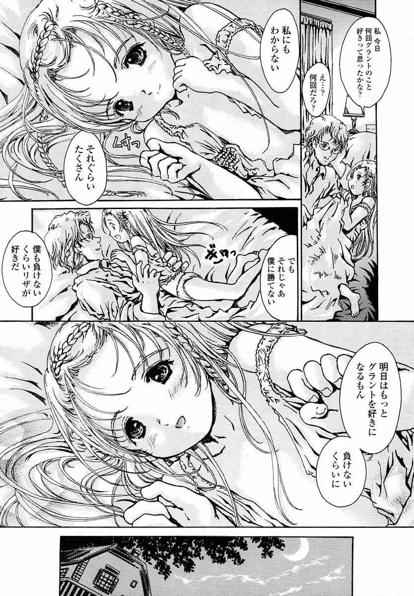 Page 251