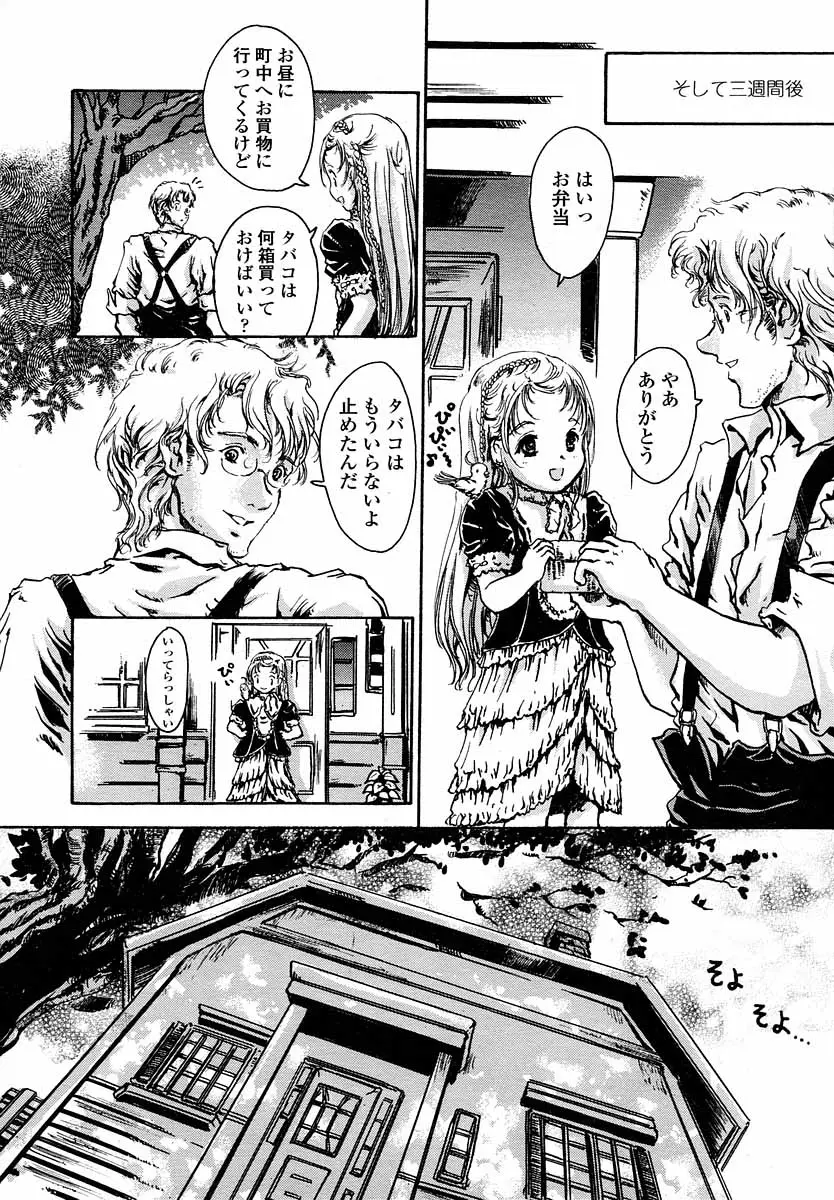 Page 252