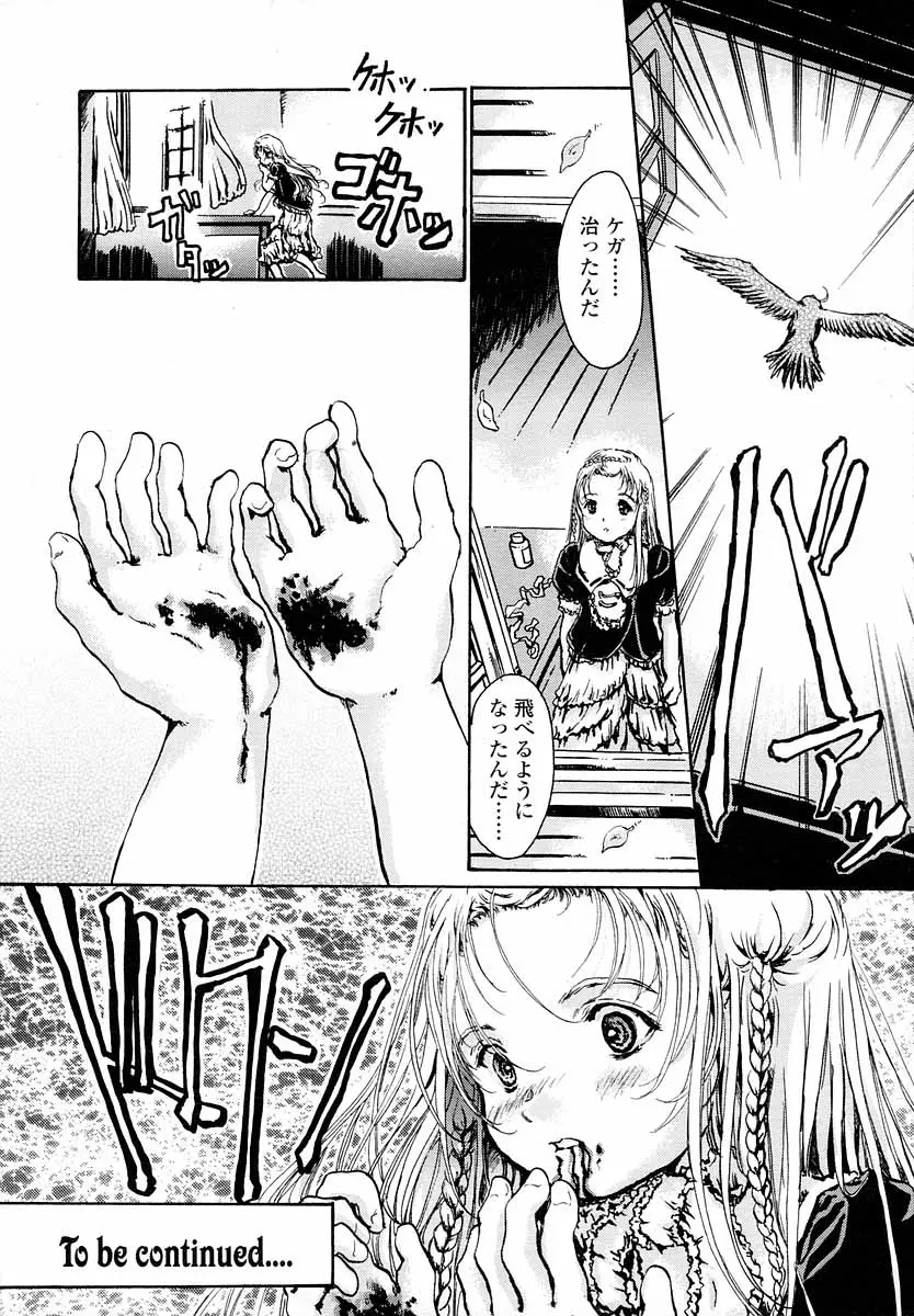 Page 254