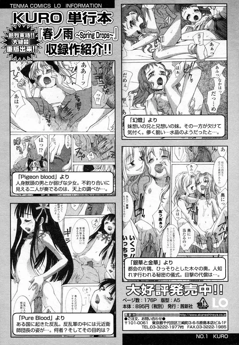 Page 256